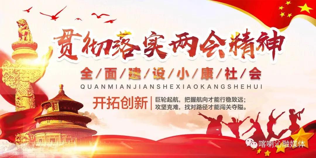 爱心桥护航学生,贫困小学爱心捐赠