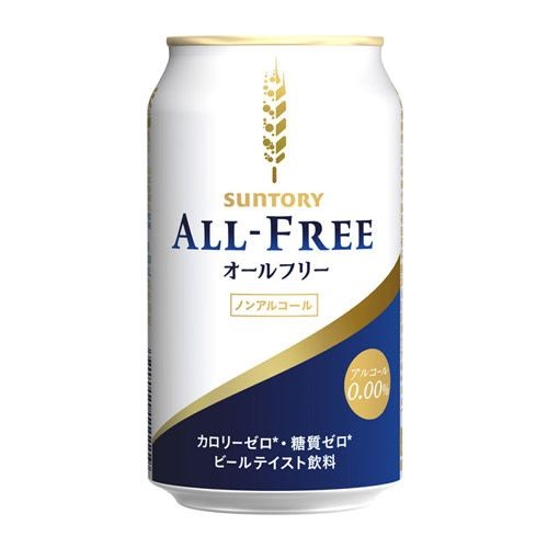 日本KIRIN减脂啤酒可瘦小腹！爱喝又怕胖的救星来了