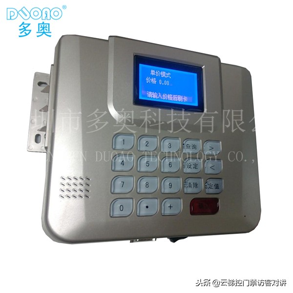 ic卡智能售饭机,多奥智能一卡通门禁
