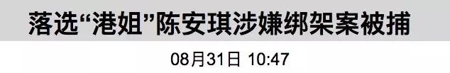 鹿鼎记陈小春方怡双儿,方怡鹿鼎记
