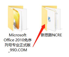 备考计算机一级的软件,计算机一级备考