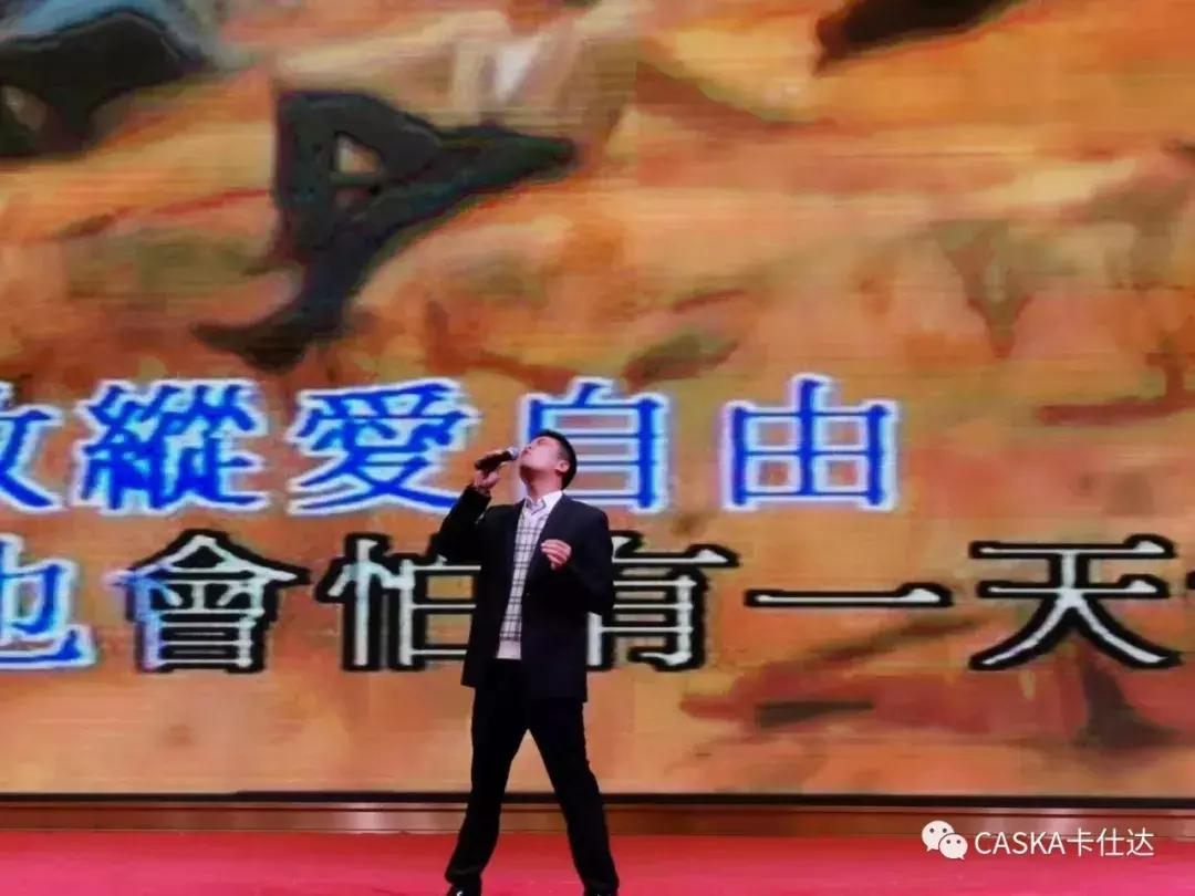 乘势而上變赢神州——2019卡仕达经销商会议