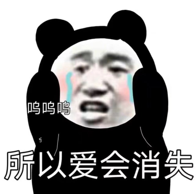 男朋友老是敷衍想分手怎么办,对付男朋友敷衍的句子