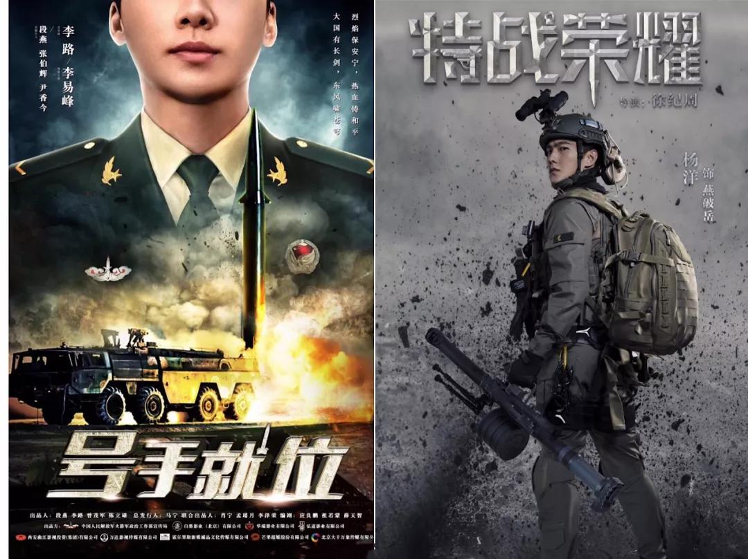 《陆战之王》《空降利刃》口碑接连折戟，军旅剧陷“宾馆创作”