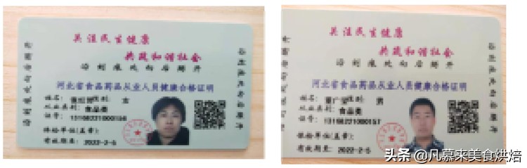 餐饮食品生产许可证怎么办,企业怎么办理食品经营许可证