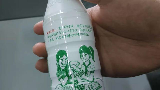 娃哈哈ad钙奶最新营销方案,娃哈哈ad钙奶事件
