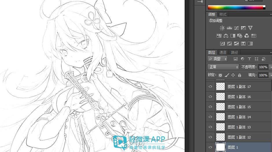 ps怎么照着人物图像原图描图上色,ps怎么把图片变成线稿然后上色