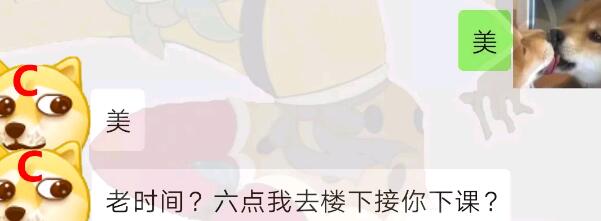 被女神拉进了舔狗群，我这个月余额就剩二毛二