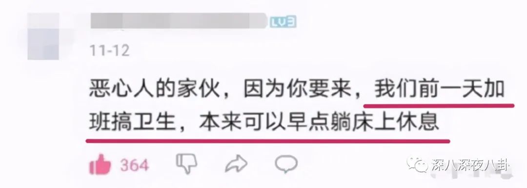 翻车打脸真实经历,翻车打脸的故事