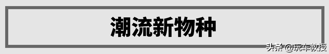 10万左右的法系车suv,10万以内的全新高颜值suv