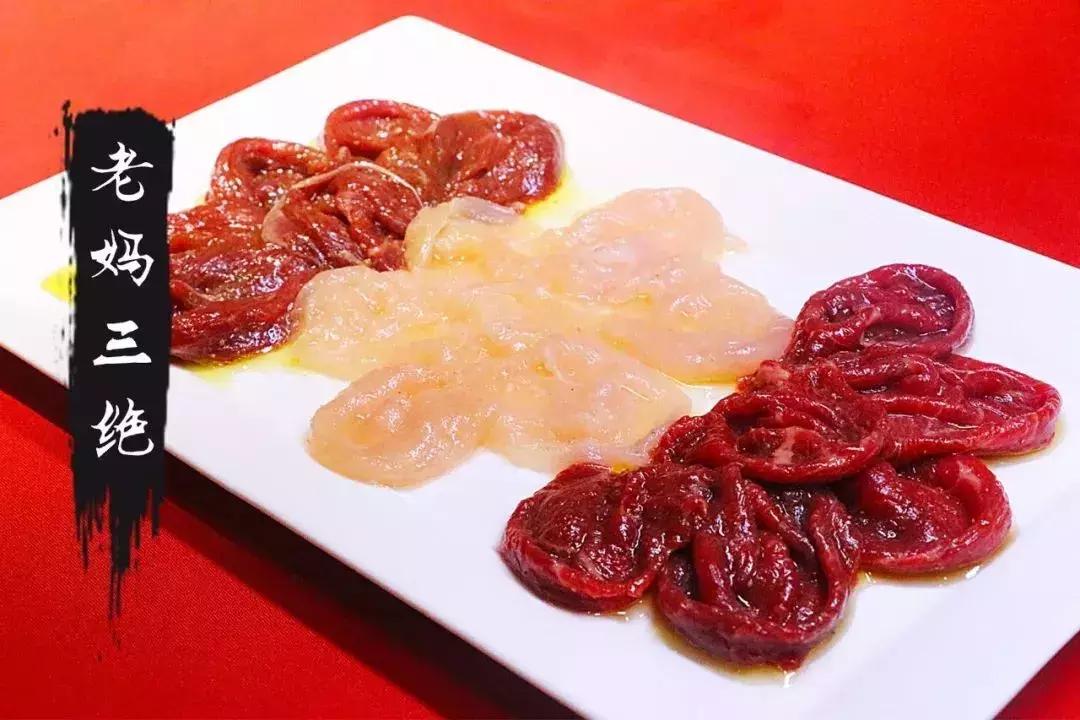 成都皇城老妈火锅,皇城老妈火锅是哪里的