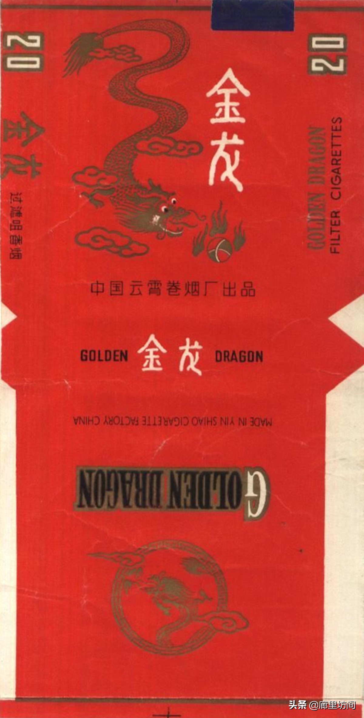 福建老烟标图片,福建的老烟