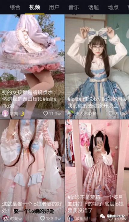 lo娘算工作吗,lo娘算二次元吗