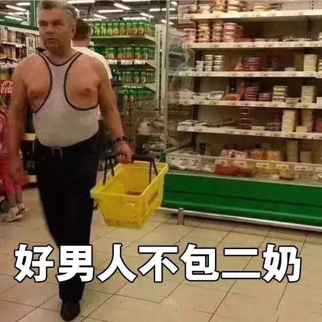 混血肌肉男模被“硬核阿姨”袭胸？她们做了我不敢做的事！