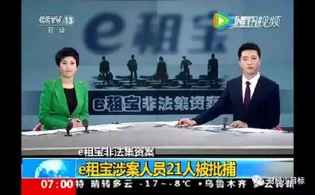 警方会警告被骗人员公司吗,警方提醒传销诈骗视频