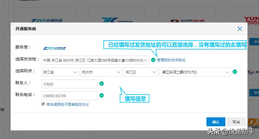 打印快递单为什么隔了一个空白单,打印机打印快递单出纸会多出一截
