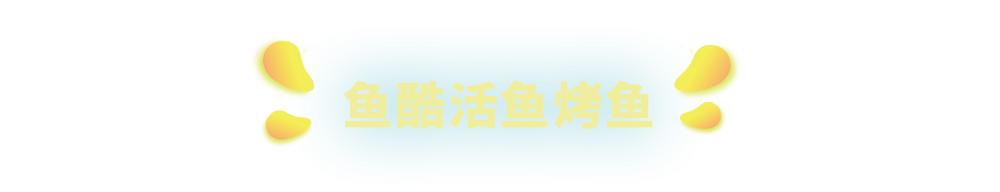 上海静安大融城3周年庆火爆来袭！看NBA3X上海站、欣赏绝美舞台剧