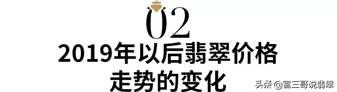 缅甸翡翠30元一斤,缅甸翡翠3.0单珠