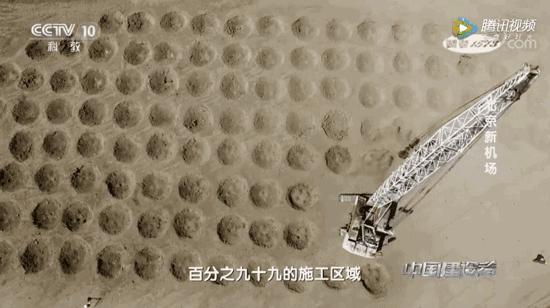新世纪第七大奇迹北京大兴机场,创造多项第一