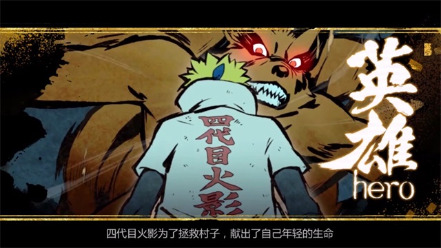 火影忍者ol手游新世代阵容,火影ol忍者新世代攻略