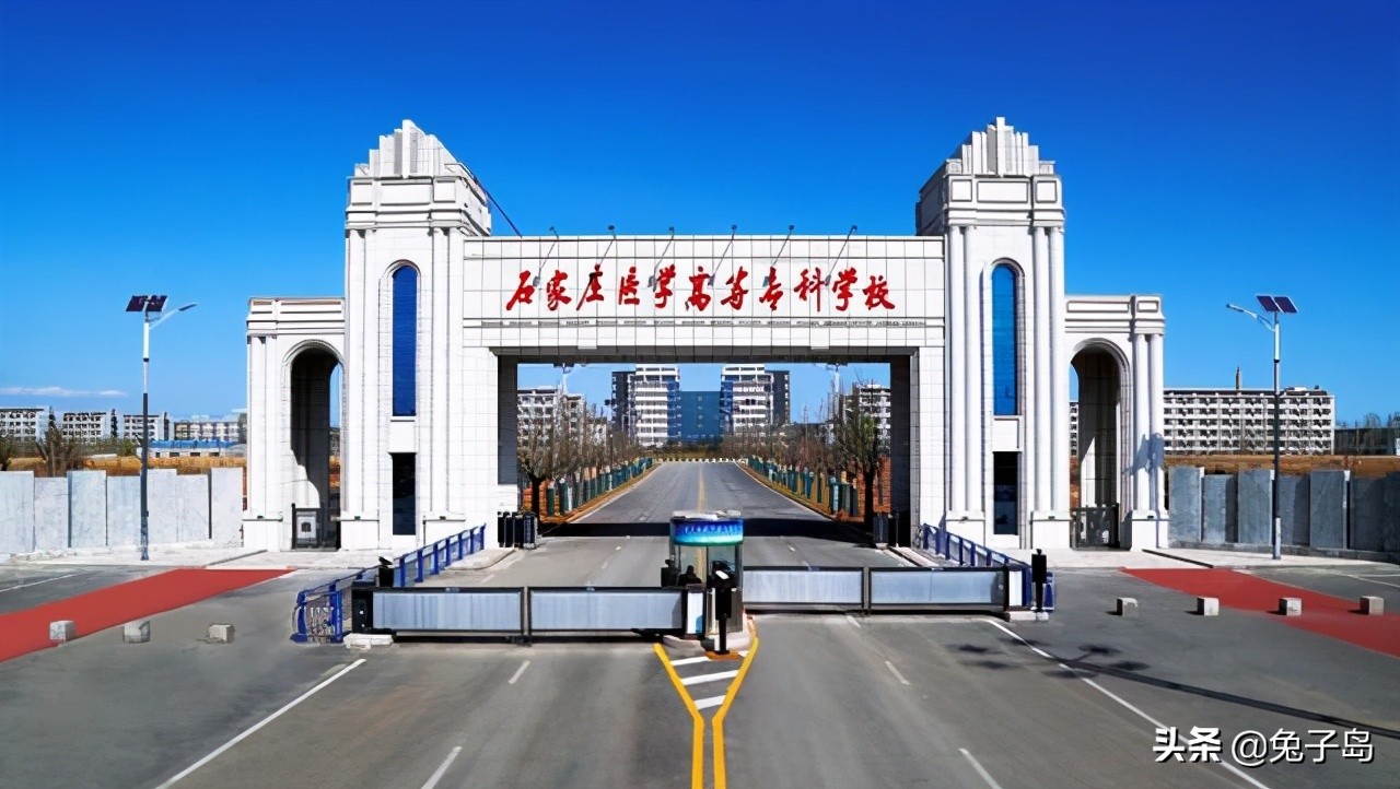 2021年河北省高职大专学校排名,邢台最好的3+2工作学校有哪些