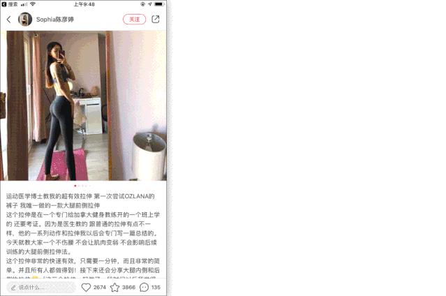 明星瘦腿方法让腿变又细又直,娱乐圈腿精女星