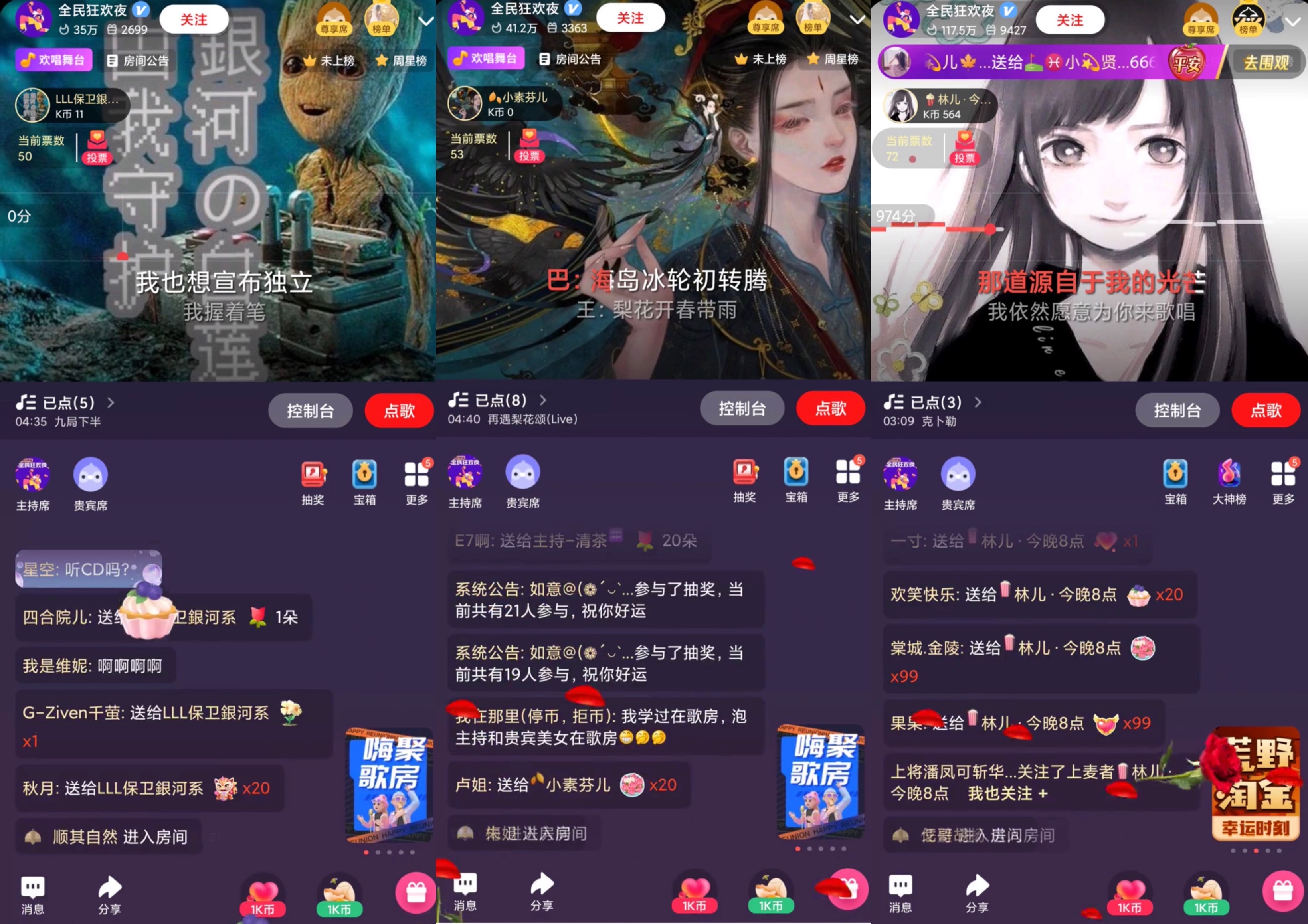 中国好声音全民k歌直播,全民好声音唱歌