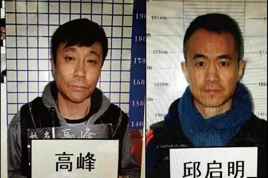 中国足坛第一浪子打架出轨还吸毒，当初那英看上他哪一点了？