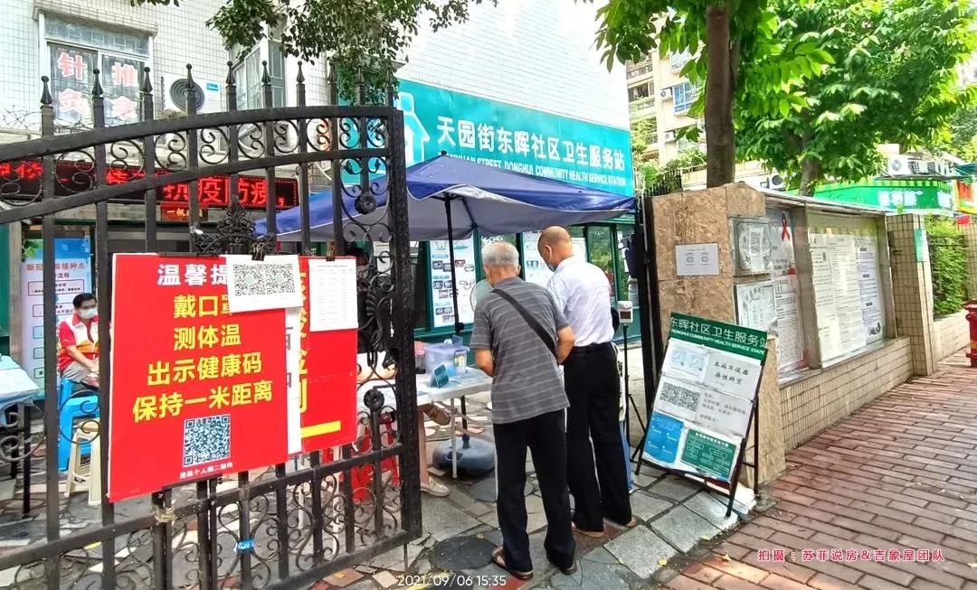 改善型楼盘首开的最便宜吗,改善型楼盘视频