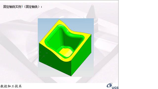 ug固定轴轮廓铣编程方法,UG数控编程典型零件