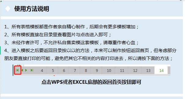 财务各种单据模板,42套工作常用财务单据excel模板