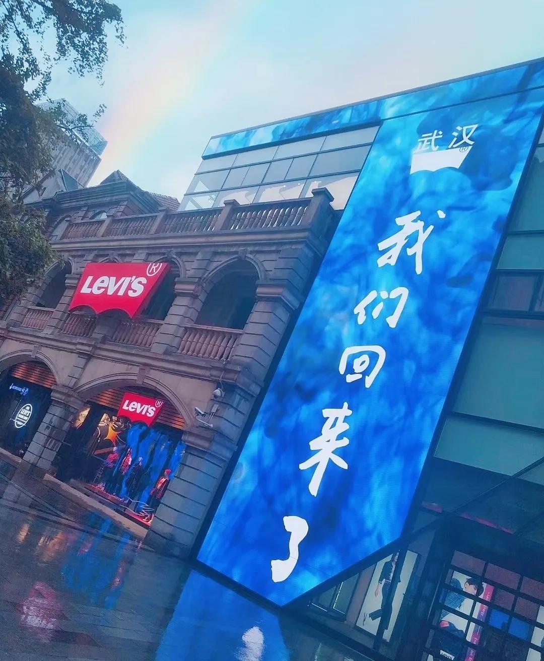 武汉市世茂广场复工,武汉万达复工