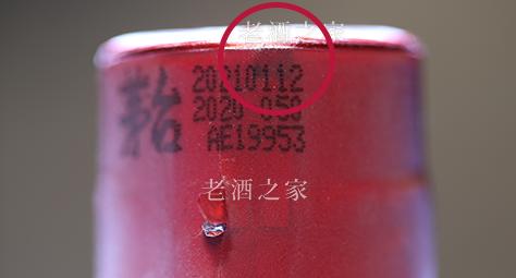 鉴别2021年飞天茅台真假,2021年飞天茅台真假辨别