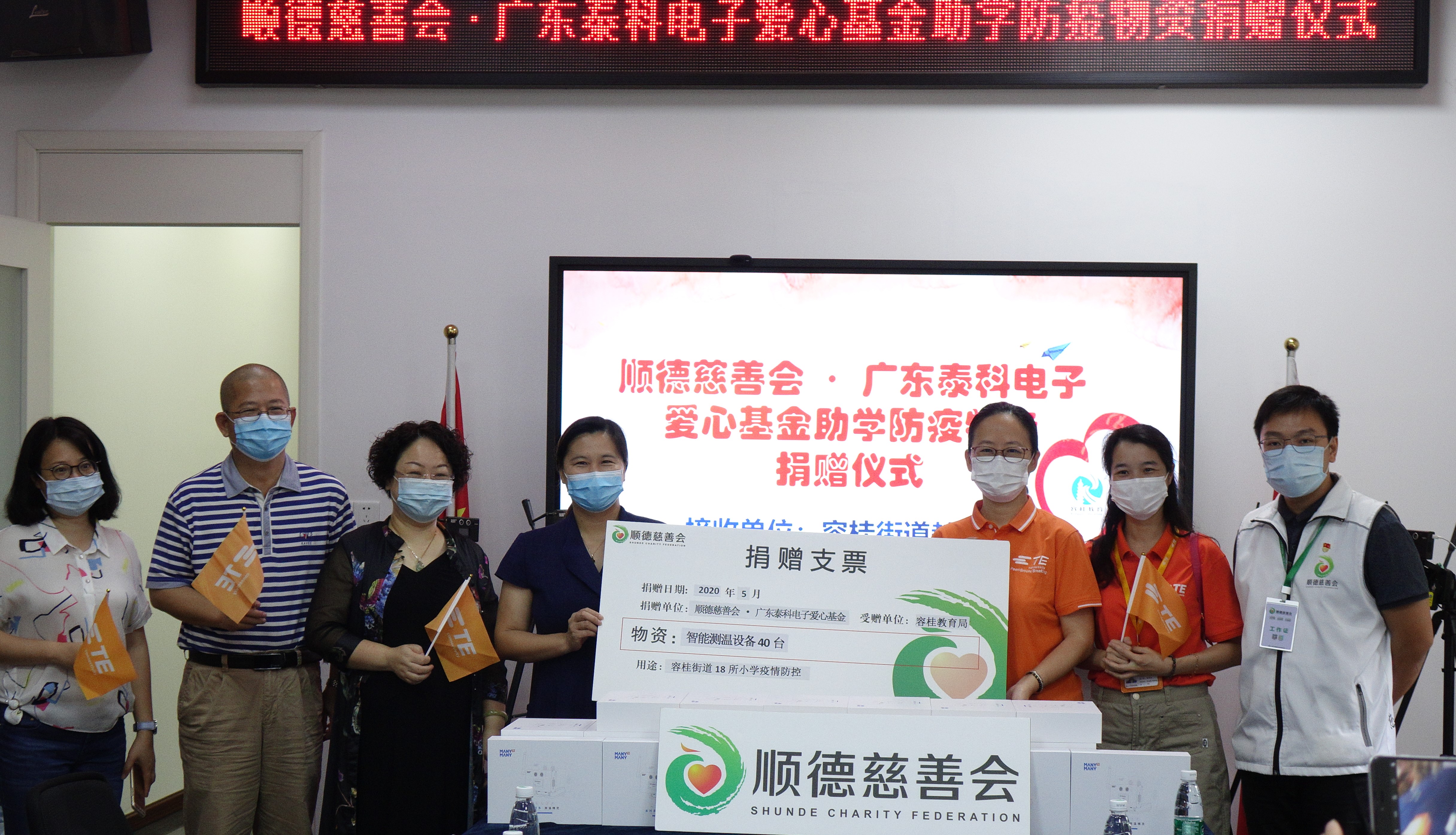 可怕的顺德人原文,可怕的顺德