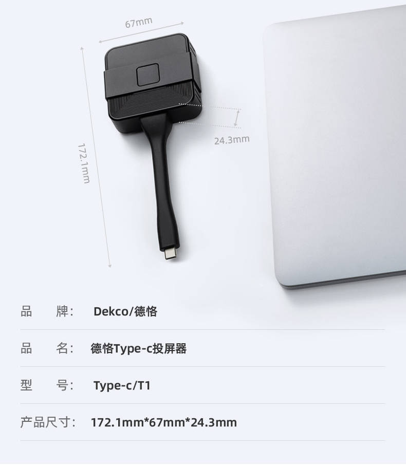 大屏无线投屏设备,推荐一款无线投屏