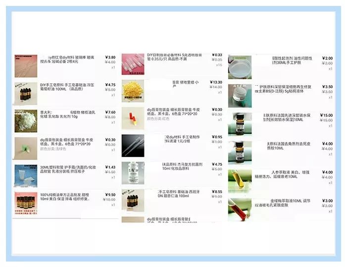 淘宝自营的护肤品是正品吗,淘宝上的护肤品原料是真的吗