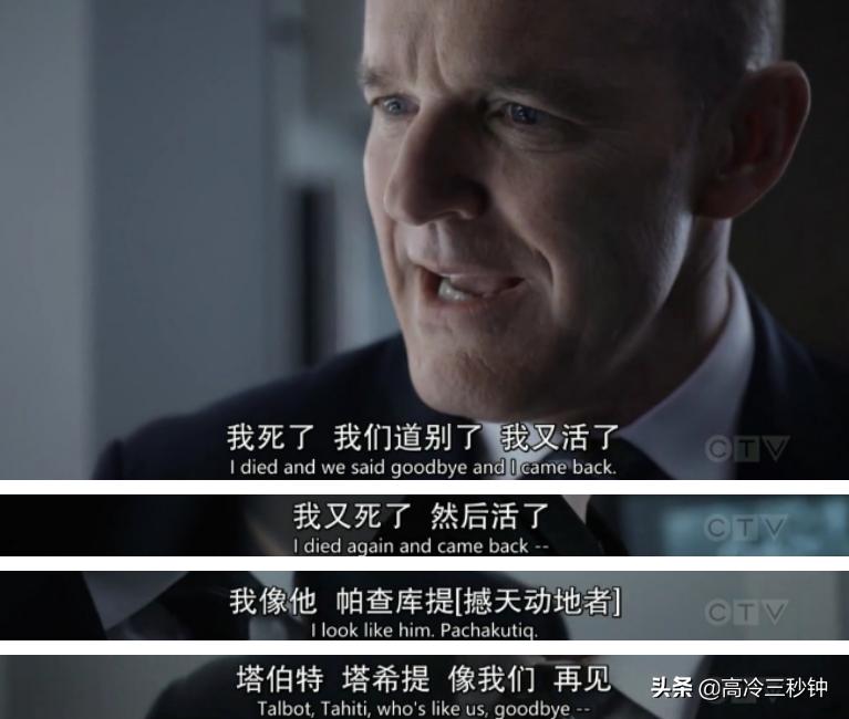 神盾局特工完结后续,神盾局特工7季全