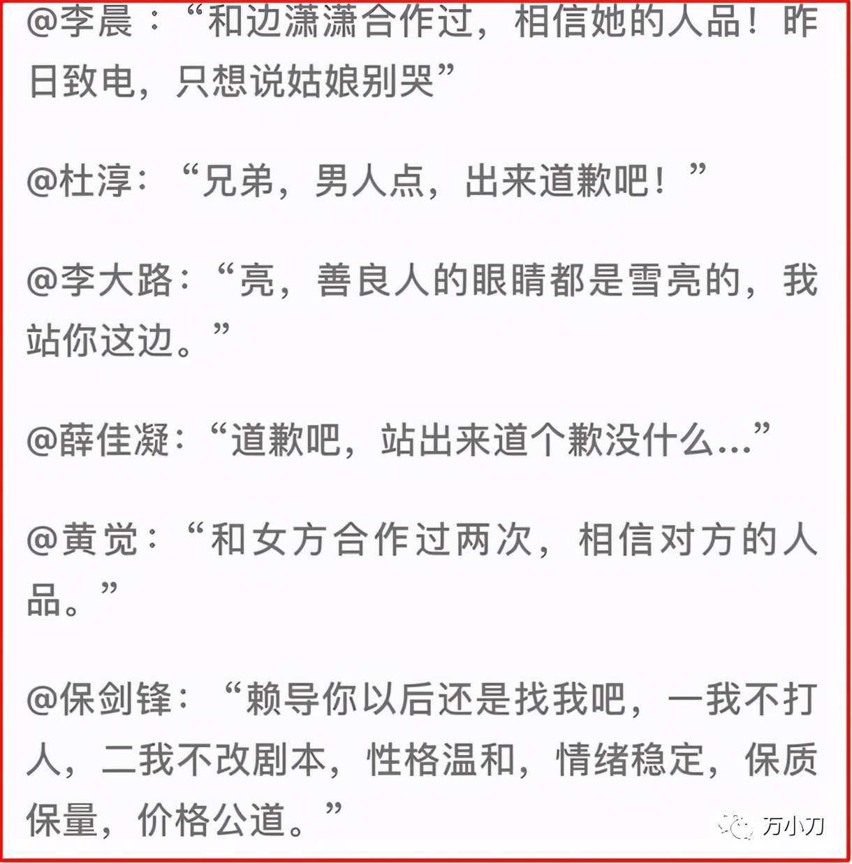 硬汉小生原视频,硬汉小生吉普