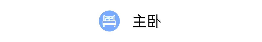 老房翻新50平宜家装修风格,小户型北欧宜家风改造