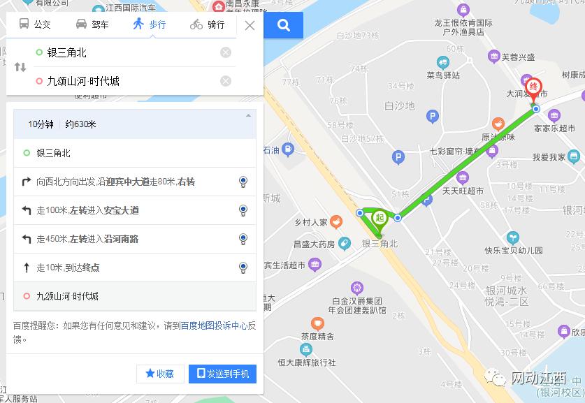 地铁3号线楼盘价格,盘点轻轨三号线有哪些楼盘