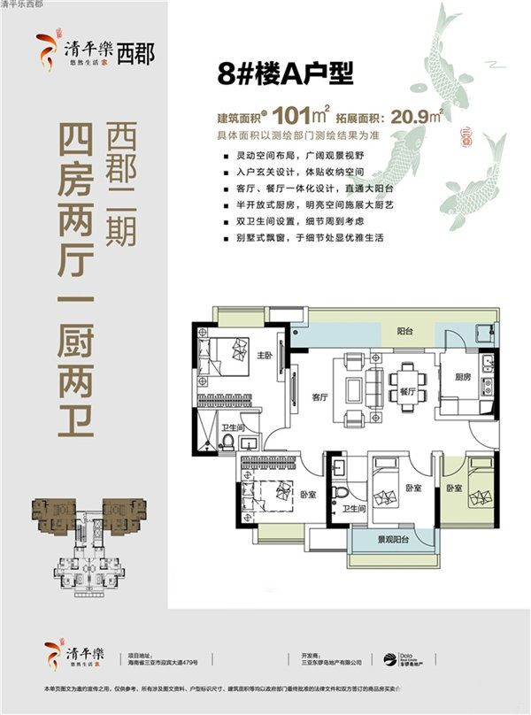 想在三亚买房哪里买最好,想在三亚买房