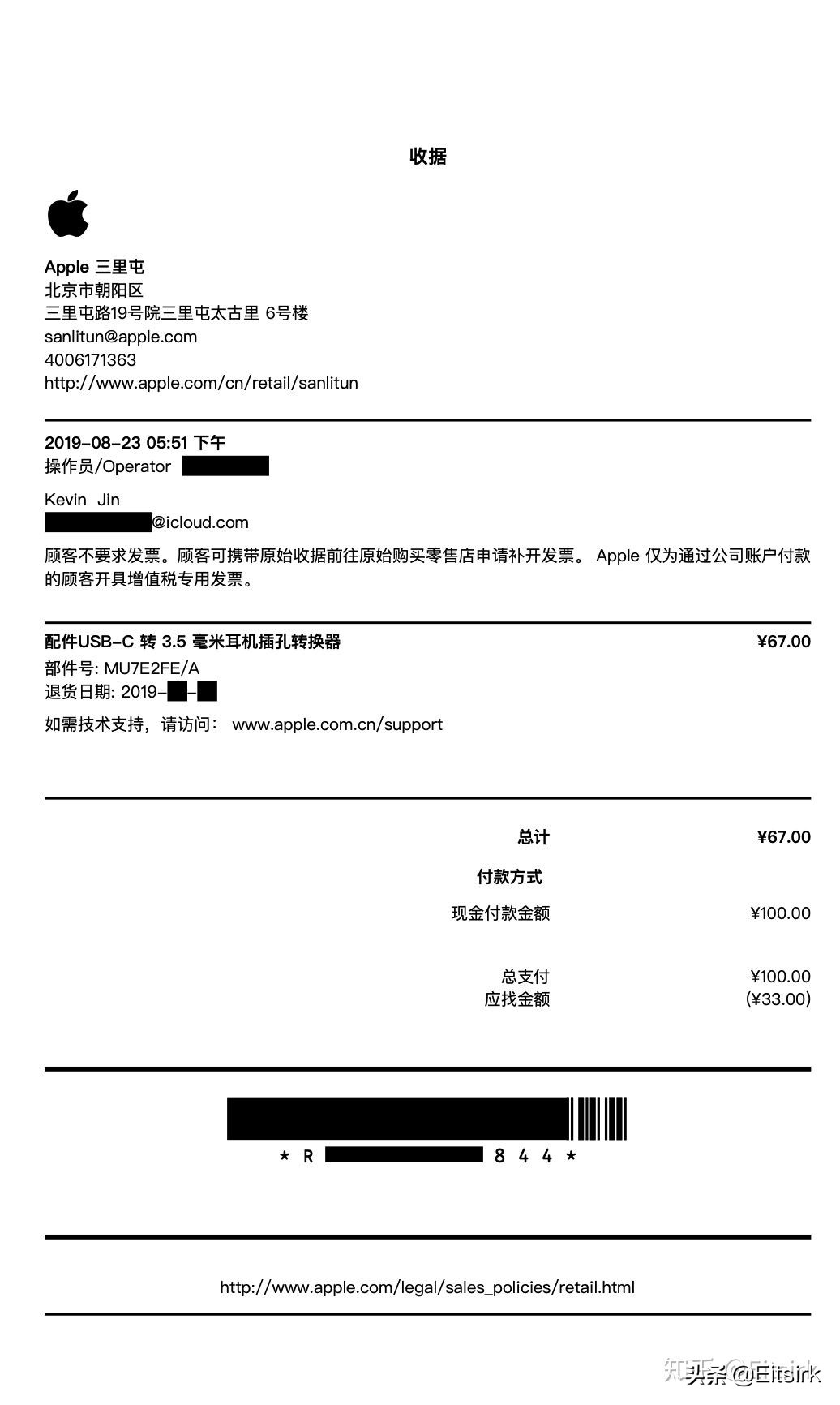 闲鱼买的airpodspro怎么去验机,闲鱼上买airpods3代几百块值得买吗