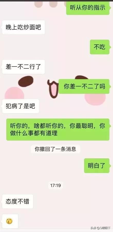 让大家见识一下钢铁直男,让你见识一下什么叫钢铁直男
