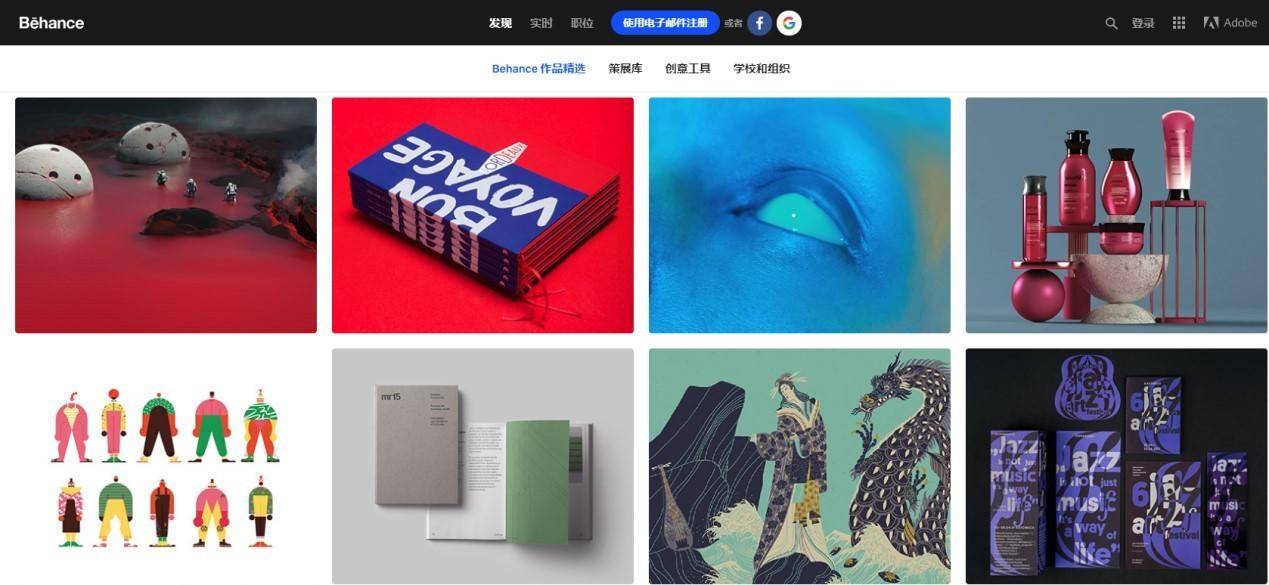 高质量网站推荐大全,精美网页设计网站推荐