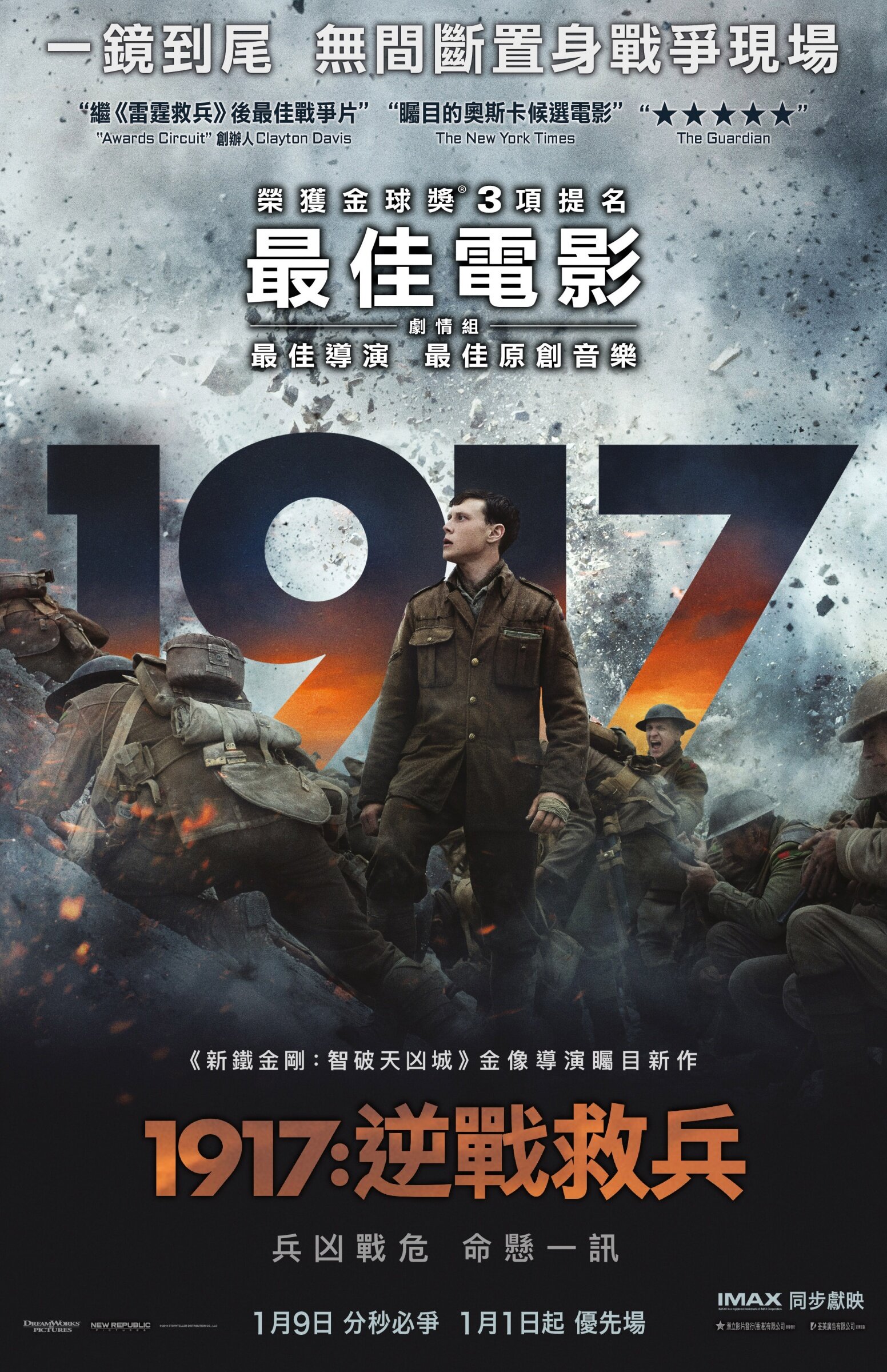 吴京导演战狼2深度解析,从升级镜头开始