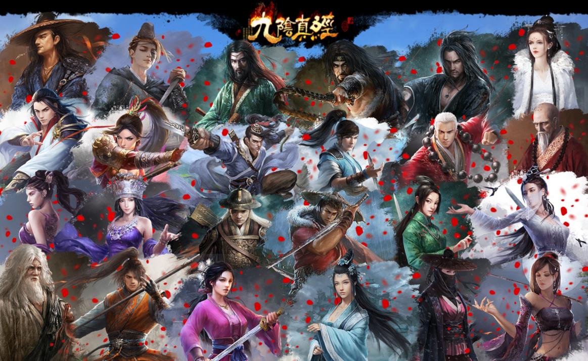 九阴真经如何解读,关于九阴真经的一些问题