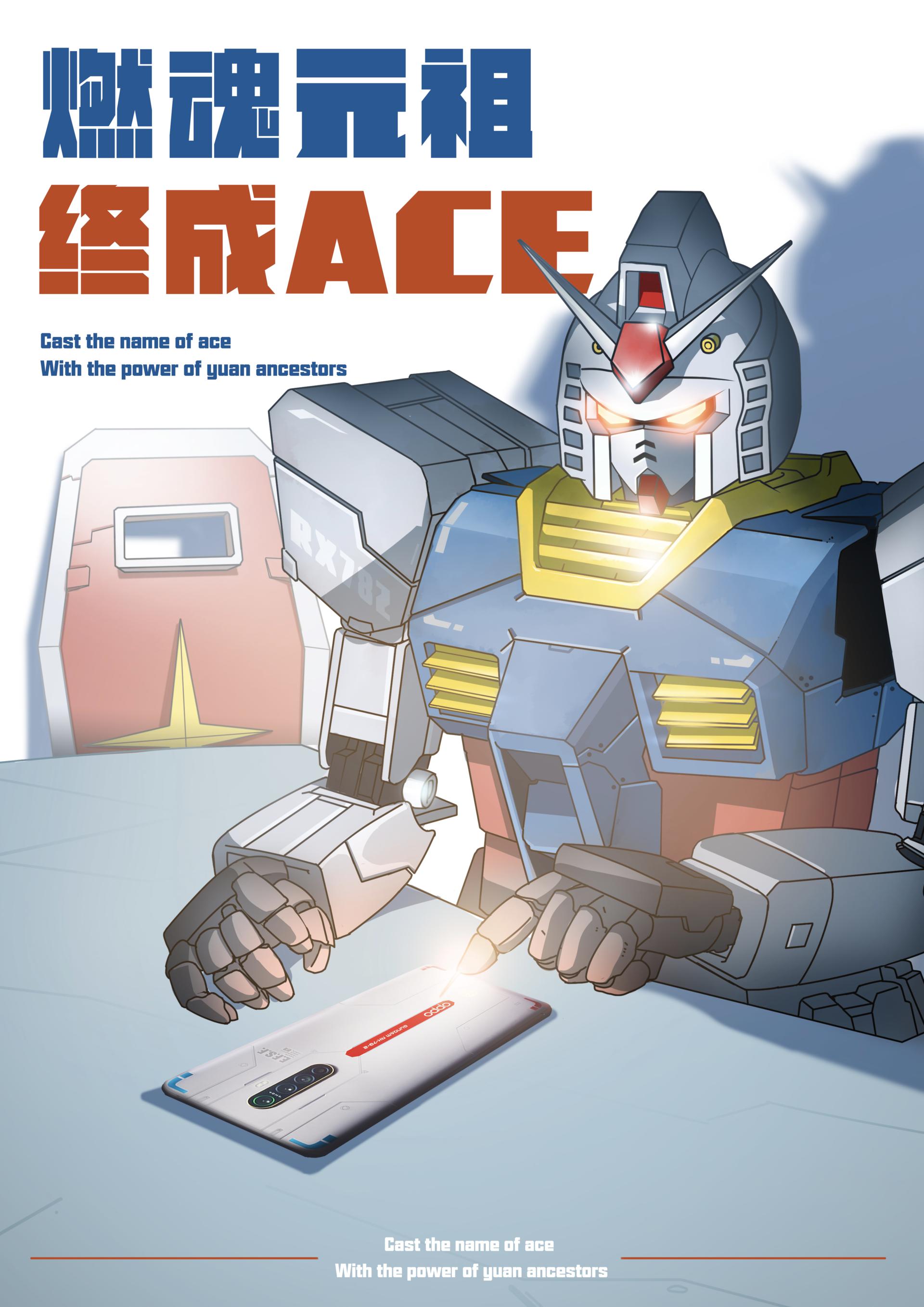 高达最新元祖,40年元祖高达