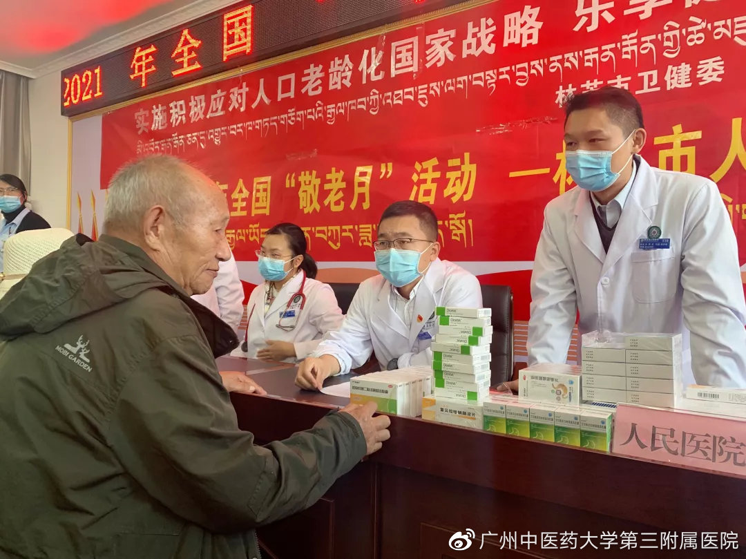 这个重阳节，我院院内制剂走红青藏高原