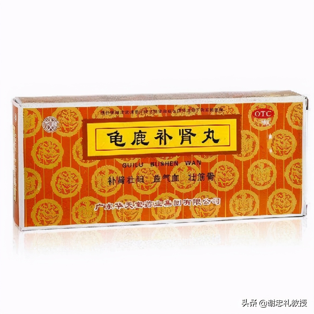 治疗肾阳虚最经典的方子,治疗肾阳虚最好的方剂