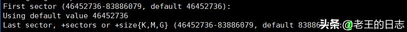 linux磁盘管理教程视频交流,linux中磁盘分区规划过程